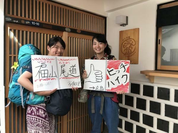 Kakure-Yado Yuji-Inn Kurashiki Exteriör bild